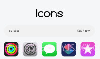 ios图标包v2.0.12截图