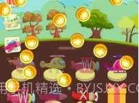 混合的天空v1.13截图