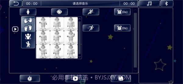 火星探索者v1.0.13截图