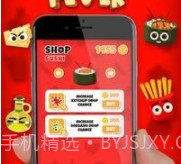 厨师厨房狂热v1.14截图
