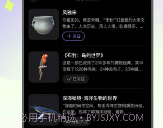 连物次元v1.0.10截图