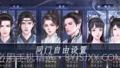 师途v2.7.8截图