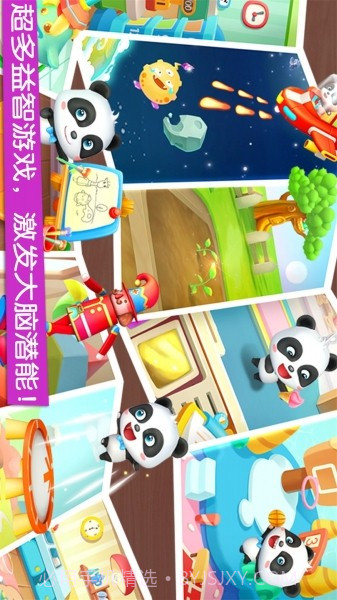 宝宝巴士APP1.9截图