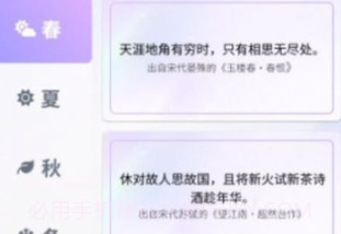 疯狂智多星v1.0.7截图