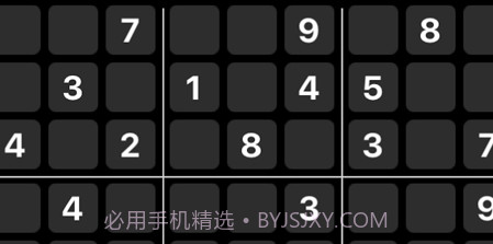 数独v4.6.15截图
