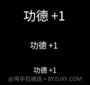 解压静心木鱼v1.0.7截图
