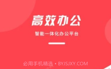 office阅读器v1.0.13截图