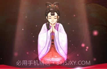 全民神仙v1.4.8截图