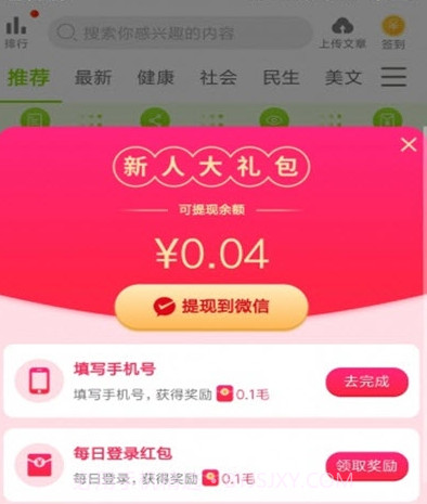 杨桃转v1.0.10截图