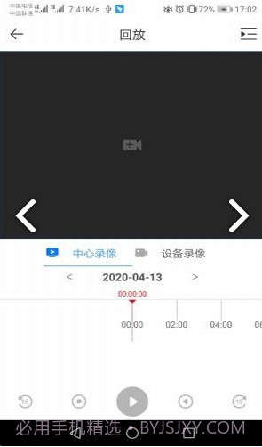 dss cloud3.000.0000013截图