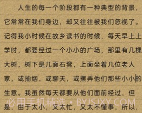 锦鲤写作v1.0.10截图