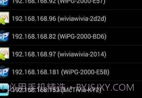 MirrorOp Senderv1.4.1.9截图