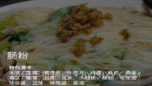 美食日记1.2.15截图