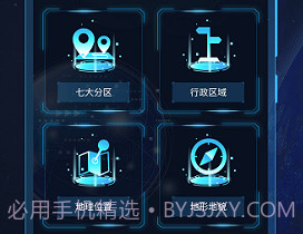 GPS导航定位工具箱v2.2.7v2.2.5截图