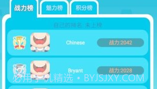 宝石商人V1.5.6截图