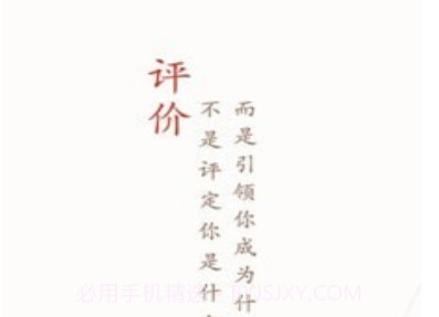 巴蜀榜样章v2.9.5截图