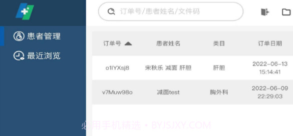 三维查看器v1.0.13截图