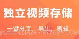 高清手游录屏v8.8.10截图
