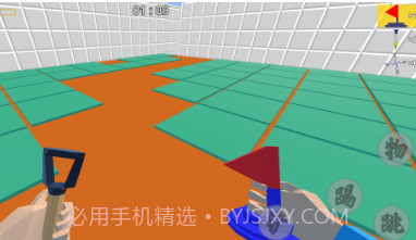 扫雷FPSv1.9截图