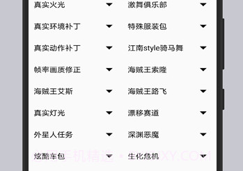 GTSAOOLv5.6截图