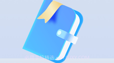 文武教育v1.0.12截图