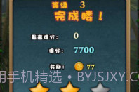 环球泡泡龙最新版V1.8截图