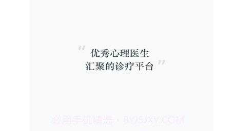 中正医生v1.9截图