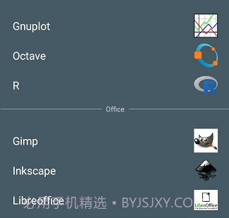 UserLAnd(Linux模拟器)v2.7.13截图