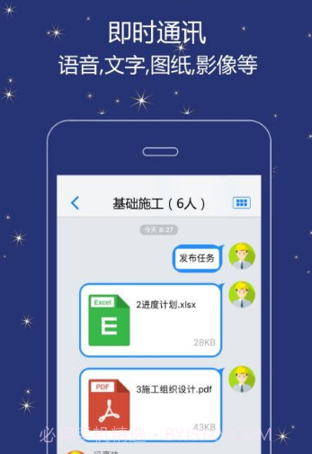 誉实集(效率办公)v2.0.11截图