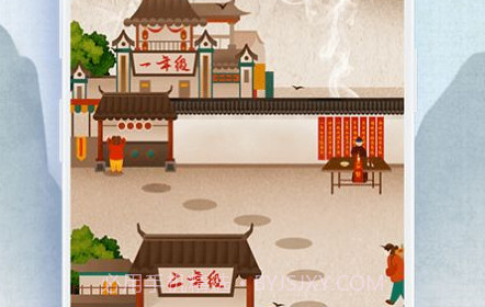 爱学古诗词V1.0.14截图