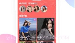 寻觅世界v2.0.15截图