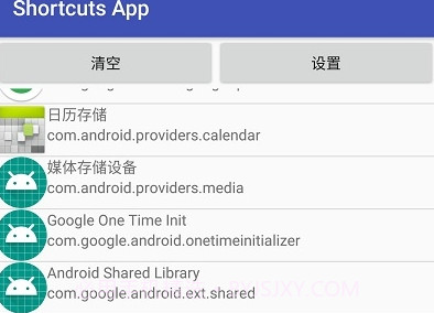 快捷应用Shortcutsv0.2.5截图