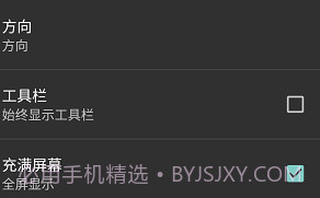 limbo虚拟机5.0.02.9.5截图