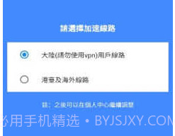 拷贝漫画去广告版v1.4.4截图
