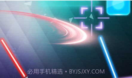 节奏劈砍2v1.0.7截图
