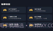 小茂画质ProV4.5截图
