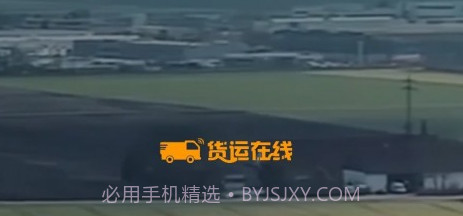 货运在线v1.0.8截图