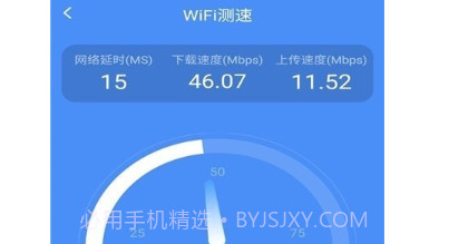 超级手机卫士v1.0.12截图
