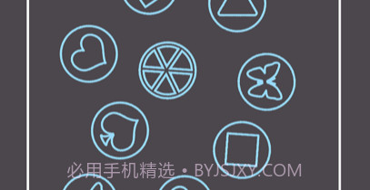 点亮这一关v1.08截图