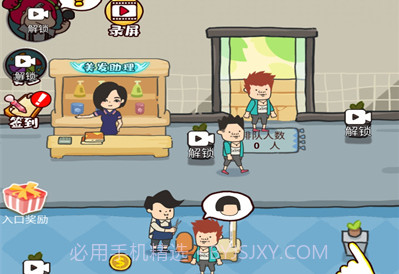 仙女整容院v1.0.7截图