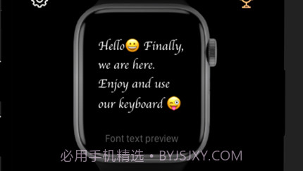 智能手表键盘v1.12截图