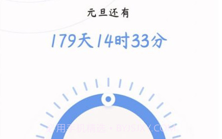 心情备忘录v1.0.10截图
