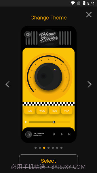 Volume Boosterv1.2.7截图