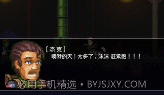 绝境幸存者v1.10截图