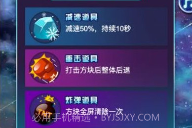 砖块消的快v1.9截图