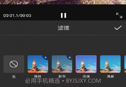 乐看视频编辑v1.7截图