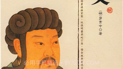 海豚百书辑v1.11截图