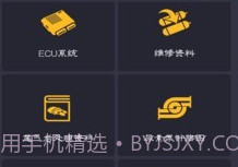卡巴驿家v4.2.6截图