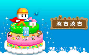 波古波古v1.0.12截图