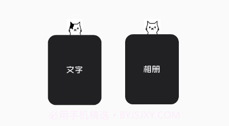 猪猪日记v1.11截图
